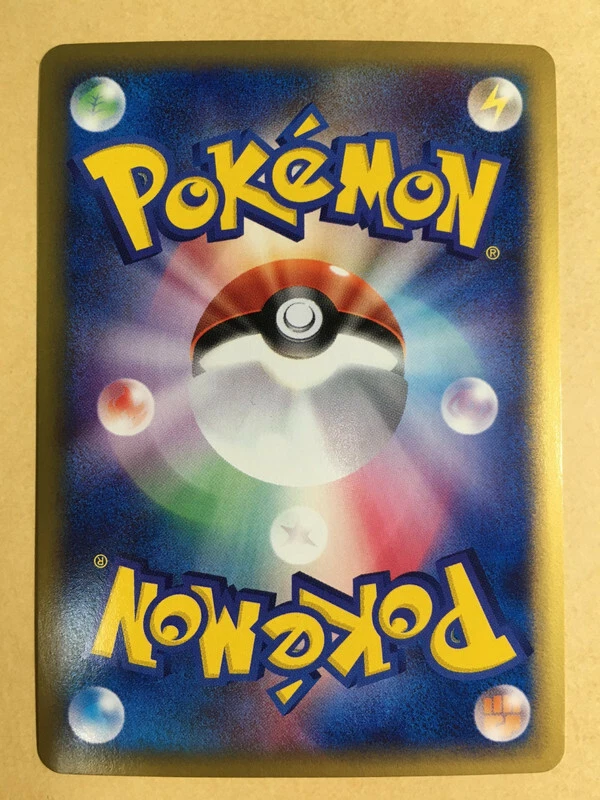 Suicune Pokemon 2002 Holo E-Series E2 The Town on No Map Japanese 031/092 NM - Image 2 of 4