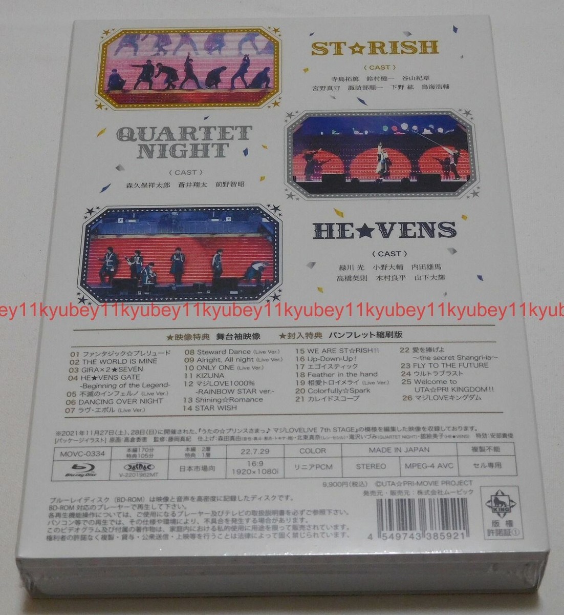 New Uta no Prince-sama Maji LOVE LIVE 7th STAGE 3 Blu-ray New Uta no Prince-sama Maji LOVE LIVE 7th STAGE 3 Blu-ray