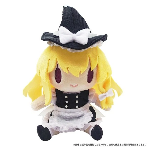 Marisa plush cheap