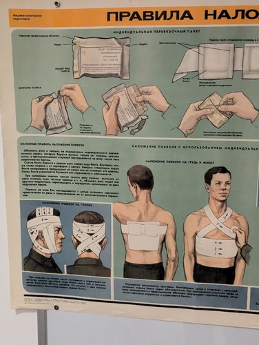 Affiche soviétique Croix-Rouge 1983 - Règles d'application des bandages - Affiche grand format - Photo 3 sur 5