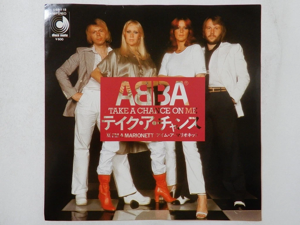 abba japan products for sale | eBay