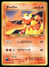 2000 Moderately Played Pokemon Magmar No. 126 Neo Genesis Japanese