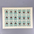 Ukraine Stamps Underground Post 1959 Hetman Mazepa Anni ППУ Гетьман Мазепа — photo 1