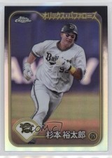 2024 Topps Chrome NPB Nippon Professional Baseball Yutaro Sugimoto #BKV-14 0j81