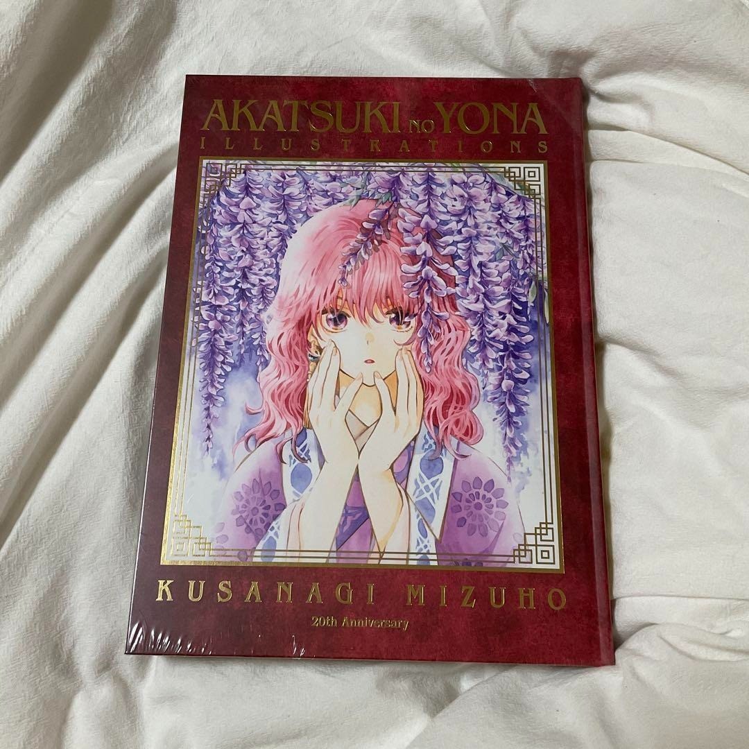 AKATSUKI NO YONA ILLUS 20周年記念 Hakusensha Mizuho Kusanagi AKATSUKI NO YONA ILLUSTRATIONS