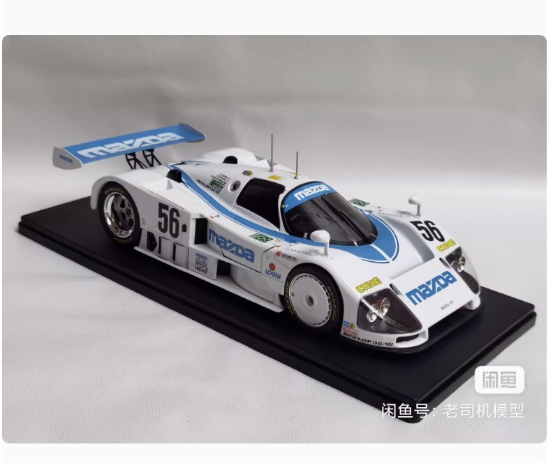 1:18 IXO Mazda 787B 56 # 1991 Le Mans 24-hour Rally Racing Alloy