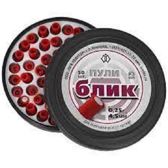 Kvintor Blik Air gun pellets 50pcs .177 (4.5mm) 0.25g bang & flash eBay