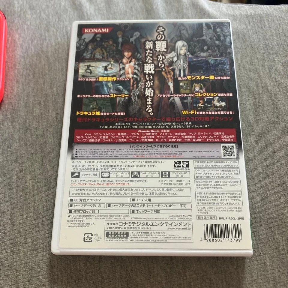 Castlevania Judgment Nintendo Wii Japanese Version NTSC-J Used W/Case - Image 2 of 3