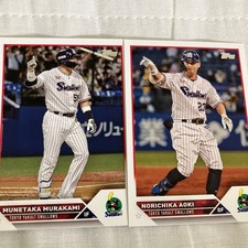 Tokyo Yakult Swallows Munetaka Murakami Norichika Aoki Baseball Card Set New