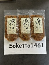 KYOTO FURIKAKE Ra-Yu RAYU SPRINKLE SEASONING CHILLI OIL 80g × 3 Pack New JP