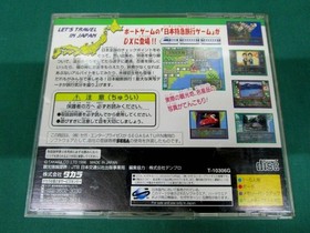 DX Japan Express Travel Game (with obi) Sega Saturn Used [SS] No. 17030