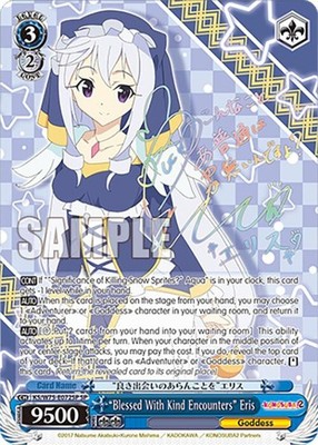 ''Blessed With Kind Encounters'' Eris [KONOSUBA -God's blessing on this wonderful