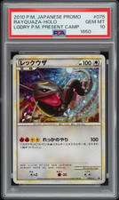 Rayquaza 075/L-P LP: Legends Promos for sale | eBay