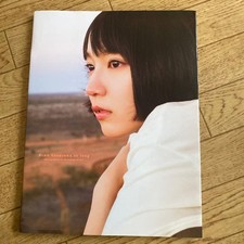 So Long: Riho Yoshioka Photo Book
