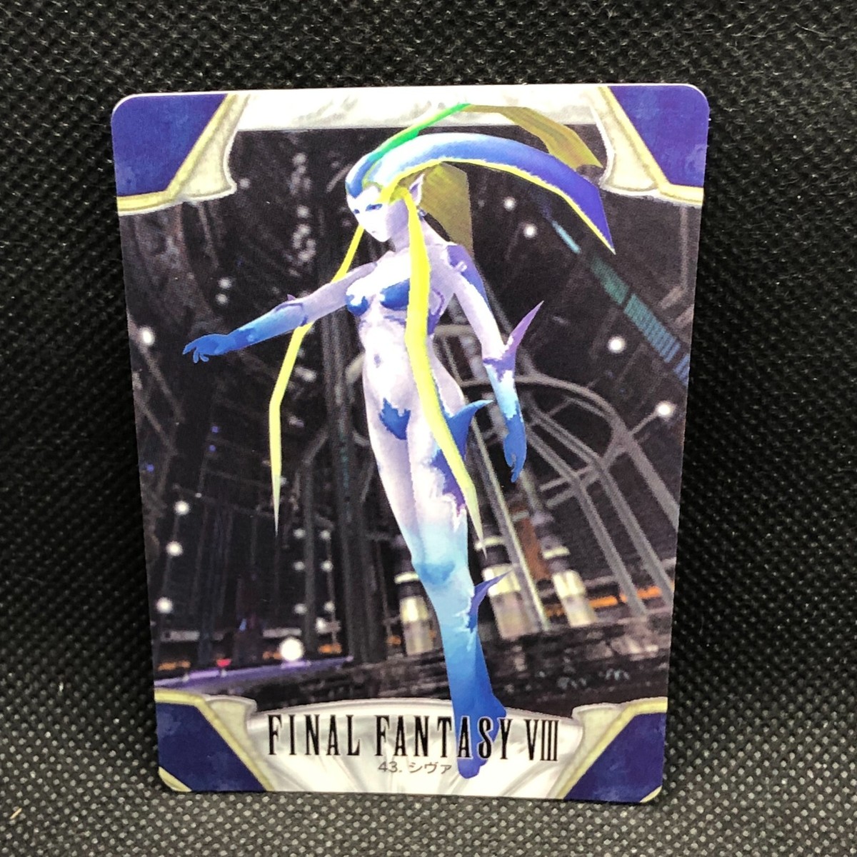 ファイナルファンタジーVII フィギュア サイファー・アルマシー