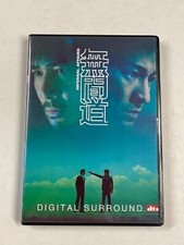Infernal Affairs DVD region free