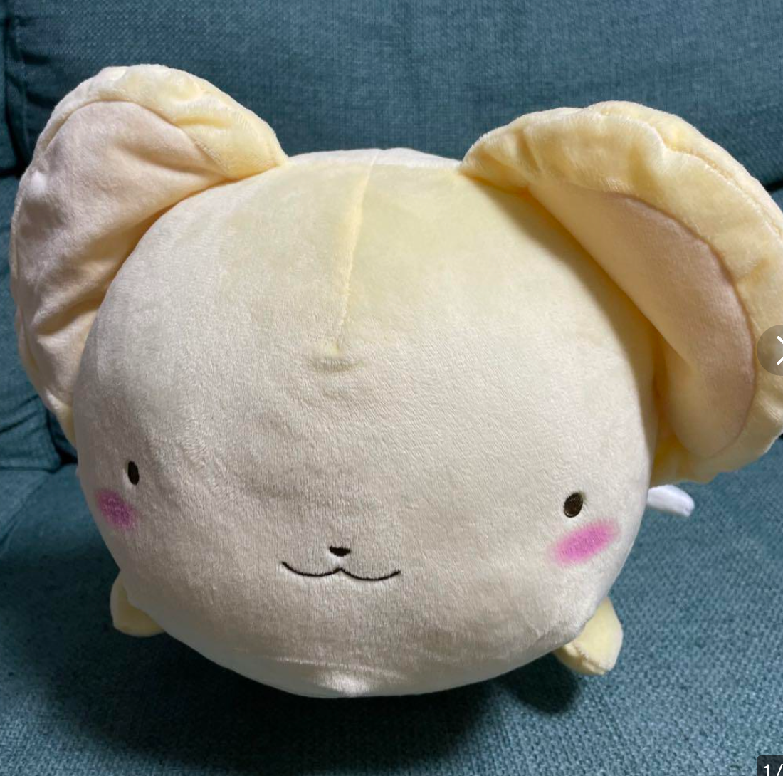Card Captor Sakura 25 Big Plush Doll Kero-Chan Cerberus FuRyu 45cm