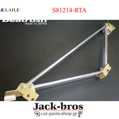 LAILE BEATRUSH REAR STRUT BRACE For TOYOTA CELICA ZZT231 S81214-RTA