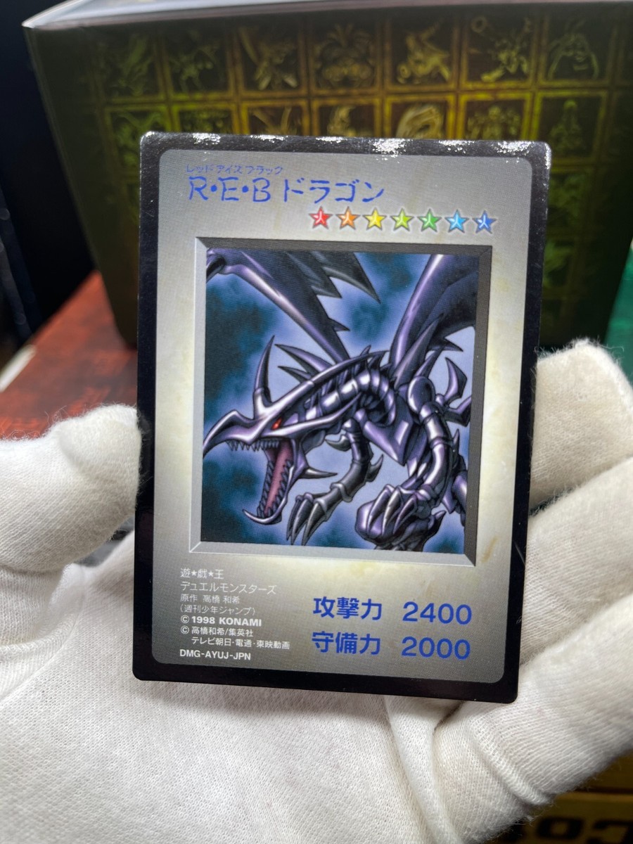 Yu-Gi-Oh Red Eyes Black Dragon DM1 Japanese Game Boy Promo Yu-Gi-Oh Red Eyes Black Dragon DM1 Japanese Game Boy Promo