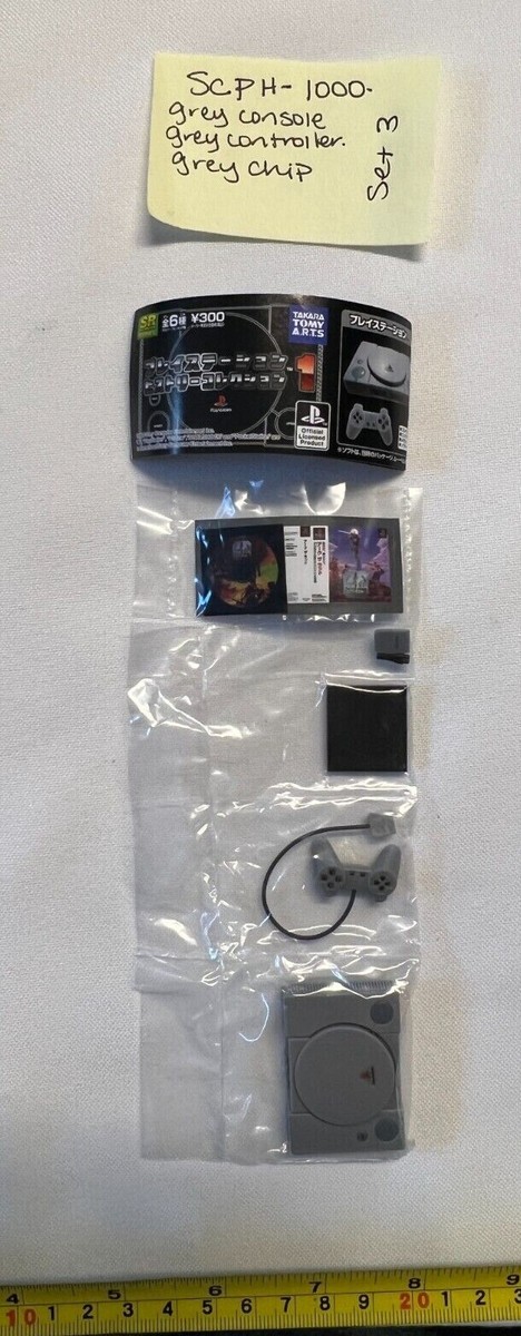 PlayStation - タイガ s-l1200.jpg
