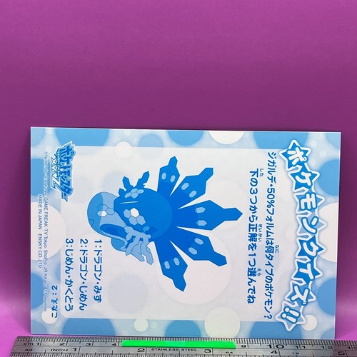 Zygarde 50% Forme Pokemon Bromide Card Holo Diamond & Pearl Nintendo Japan #302 - Picture 8 of 8