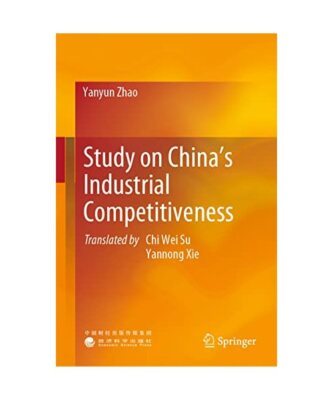 Study on China¿s Industrial Competitiveness, Yanyun Zhao
