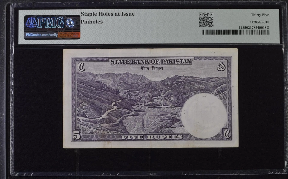 **RARE SINGLE PREFIX** ND 1951 Pakistan 5 Rupees Pick 12 Zahid Hussain PMG 35CVF - Image 2 of 2