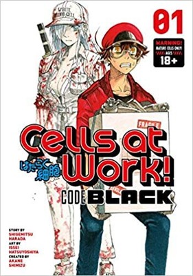 Cells at Work! PAPERBACK   Illustrated 2019 by Shigemitsu Harada