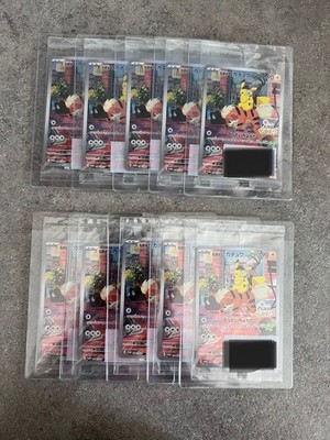 Detective Pikachu 098/SV-P Sealed Nintendo Switch Game PROMO Set of 10