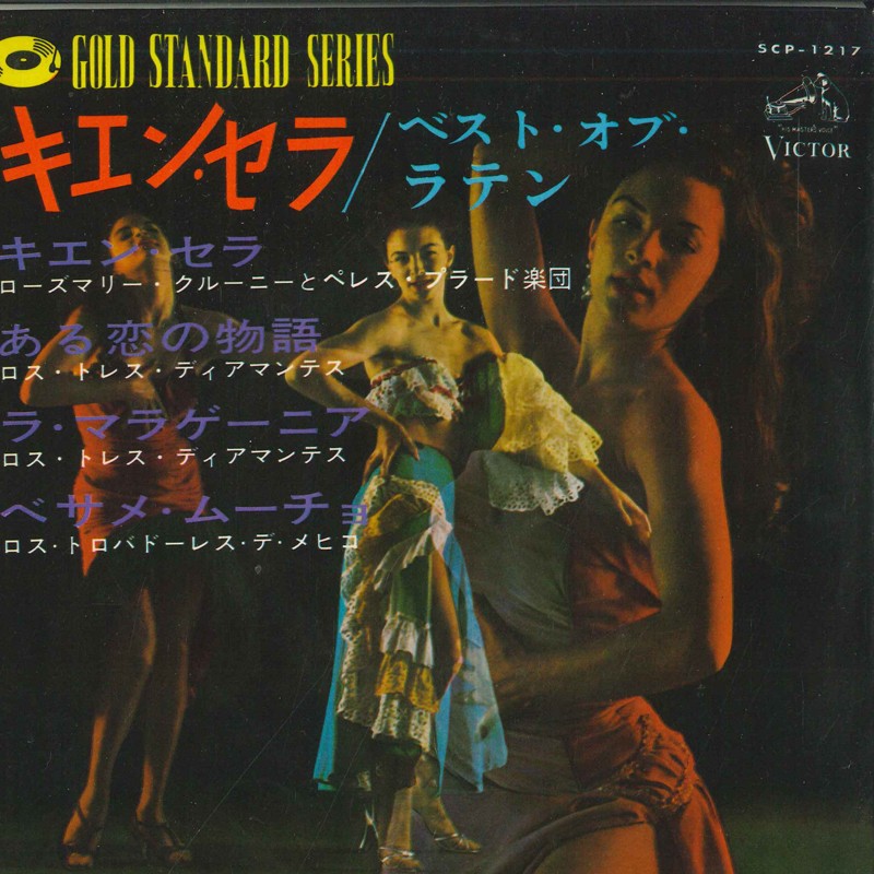 その他 VICTOR Perfect Sound SJV 400 SIDE 2 VICTOR Perfect Sound SJV 400 SIDE 2