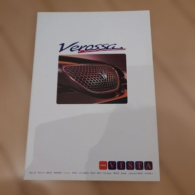 Toyota Verossa Catalog 2001 July Edition