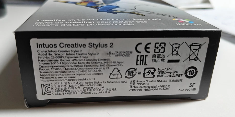 Wacom CS600PK Intuos Creative Stylus 2 - Image 3 of 3