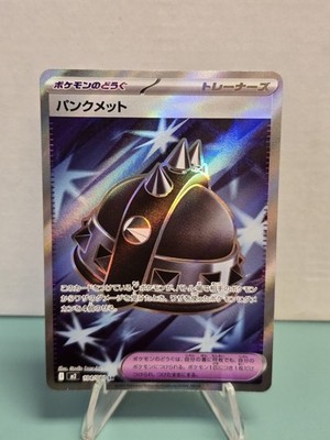 Pokemon TCG Punk Helmet 104/080 M2: Inferno X Super Rare Japanese Holo NM