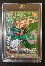 Dragon Ball Data Carddass Dragon Battlers Broly Rare Sample
