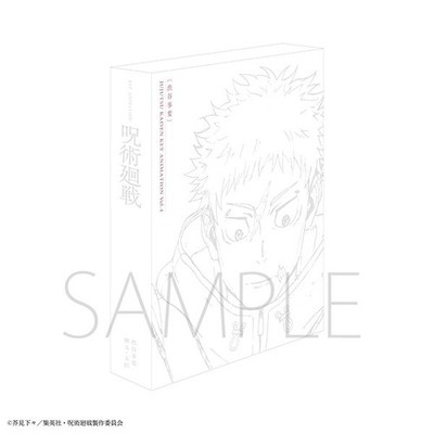 Jujutsu Kaisen Key Animation Limited Art Book Vol 3 & 4 Set