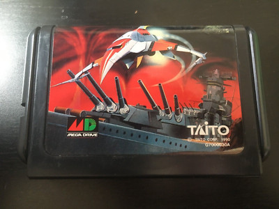 Darius 2. Sega Megadrive. NTSC Japanisch. Guter Zustand.