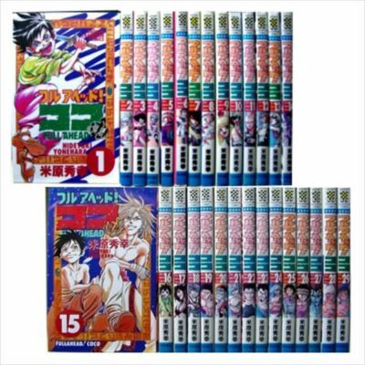 cocoページ FULL AHEAD!COCO Vol.1-29 Comics Complete Set Japan Comic | eBay