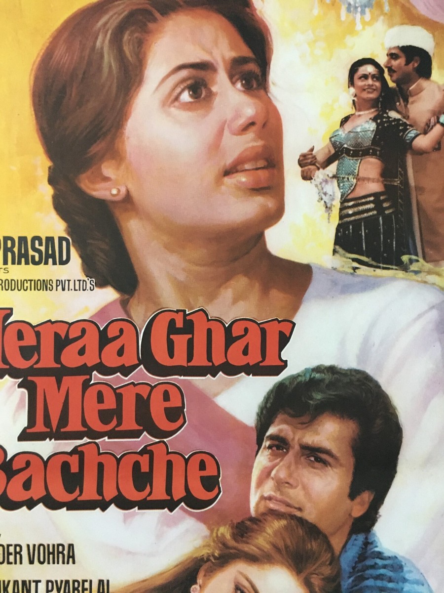 1985 Bollywood Poster Meraa Ghar Mere Bachche Raj Babbar Smita Patil 30in x 