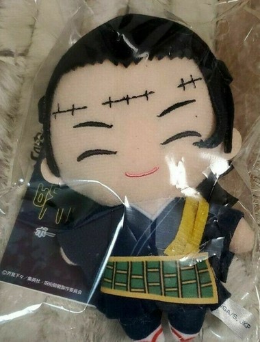 suguru geto plush