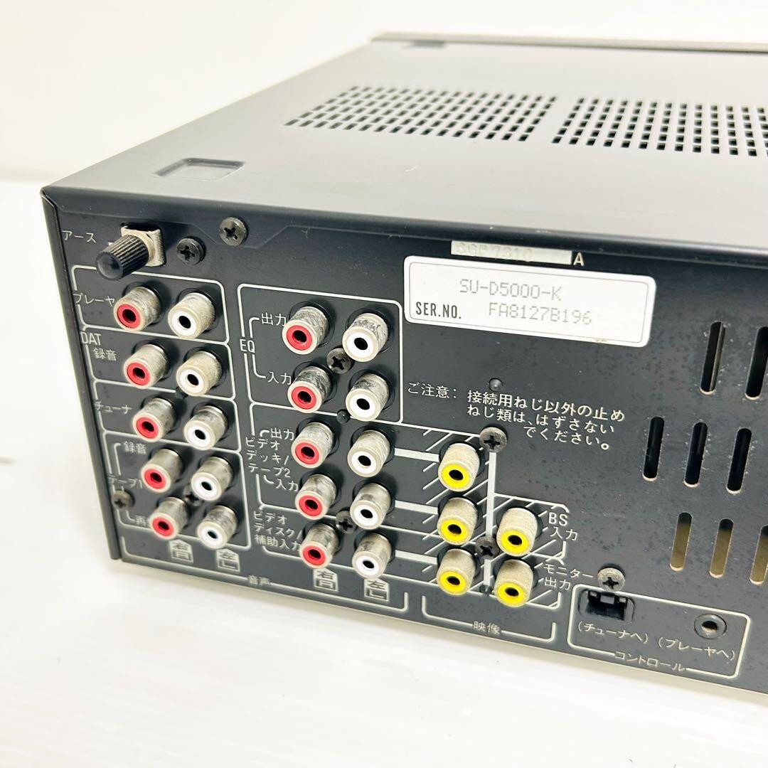 ★Technics テクニクスSU-D5000 ステレオアンプ オーディオ機器★ Technics SU-D5000 Stereo Amp DAC Optical Digital Input