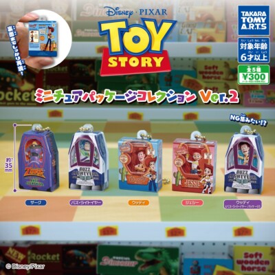 TOY STORY Miniature Package Collection Ver.2 Complete Set of 5