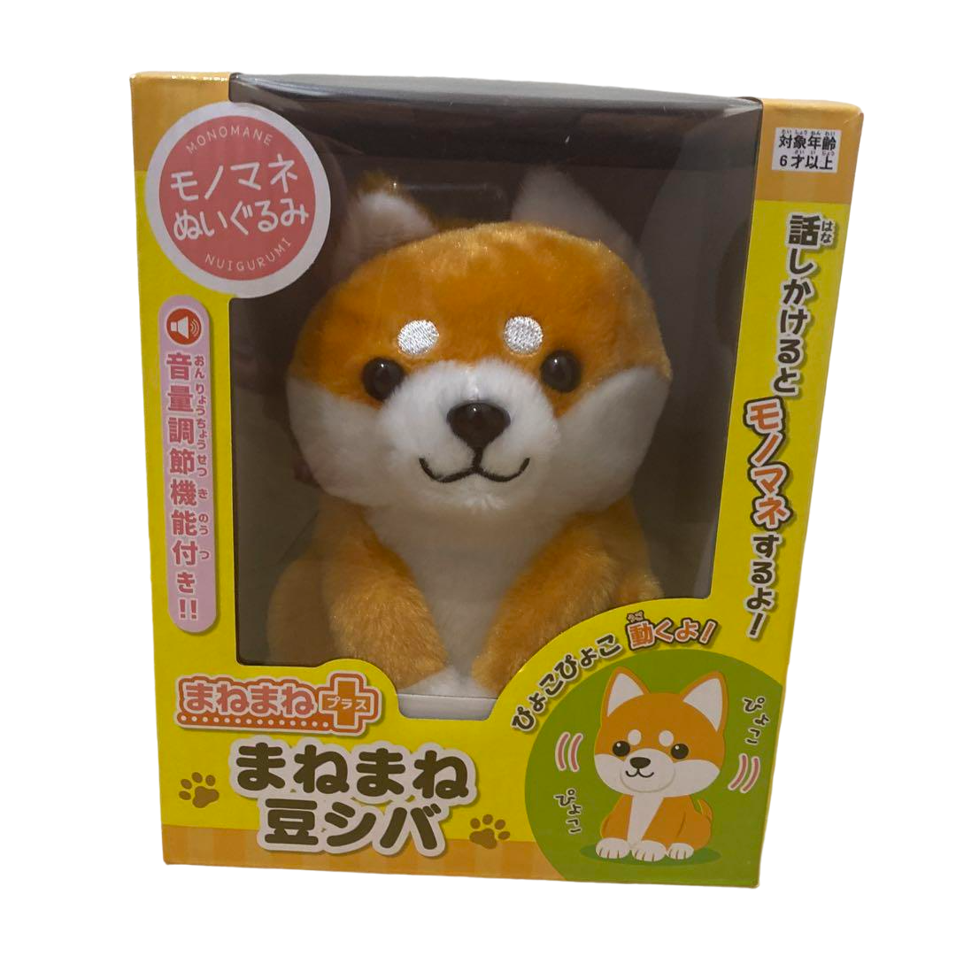 ぬいぐるみ shibainu.inko Shiba Inu Dog by Kosen / Kösen
