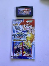 Bakuten Shoot Beyblade: Gekitou! Saikyou - Nintendo Gameboy Advance GBA Japan 