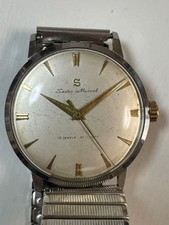 Seiko Marvel Manual Wind Watch 19 Jewels Silver Dial Gold Hands Used