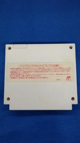 SQUARE Final Fantasy 1・2 Famicom Software