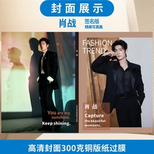 2027 Xiao Zhan high-definition Photo album Book Collection 365 calendar