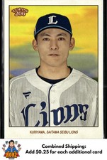 2023 Topps NPB 206 #43 Takumi Kuriyama Saitama Seibu Lions