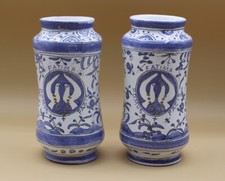 Domus Pacis Fatima - Pair of Vases - Exercito Azul Internacional No. 78