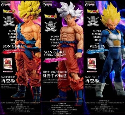 ゲンキダマツリ　smsp3体セット Dragonball BWFC SMSP SON GOKU VEGETA ULTRA INSTINCT GENKIDAMATSURI