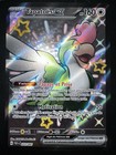 Carte Pokemon Tapatoes Ex 223/091  Déstinées de Paldea FR Neuve